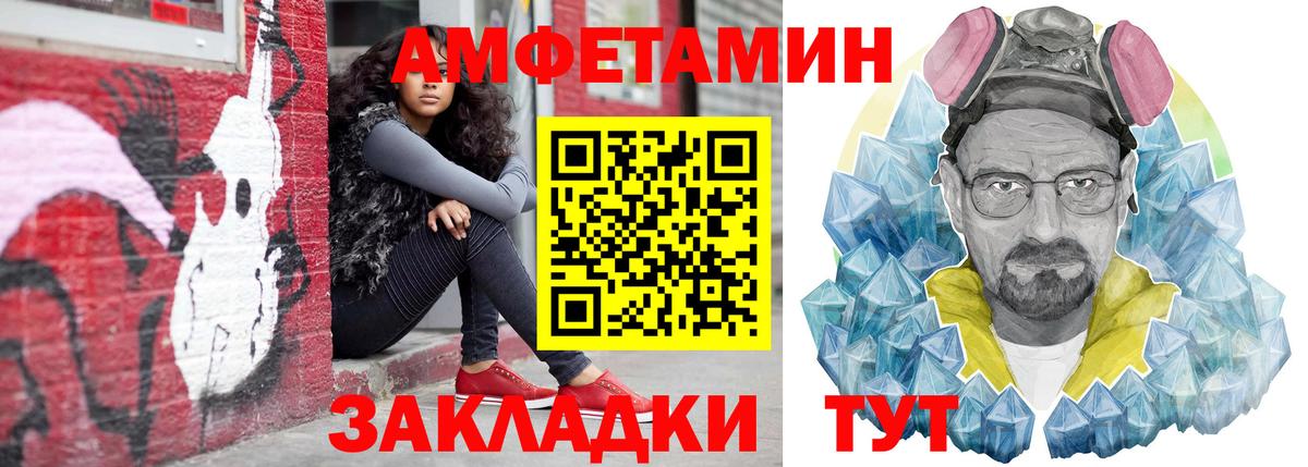 АМФЕТАМИН  Вход с VPN  Самара  Амфетамин VHQ 