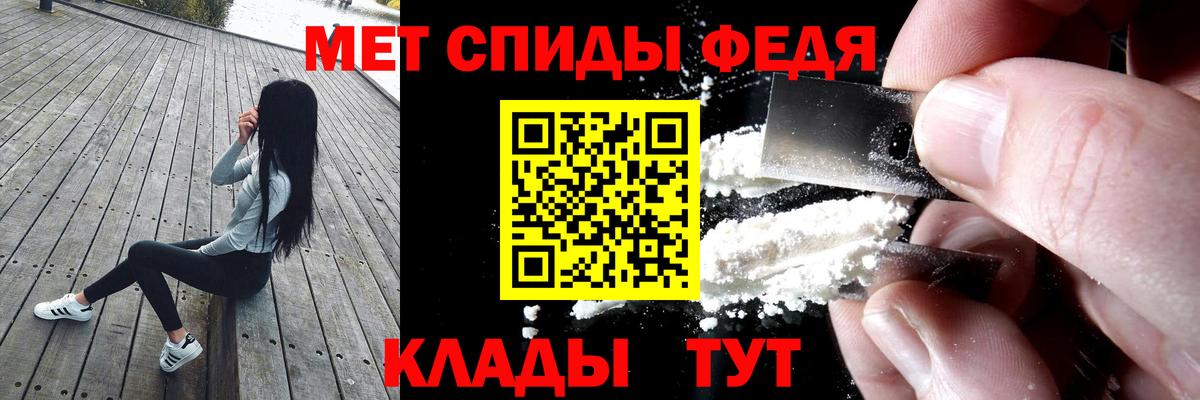 АМФ VHQ Самара