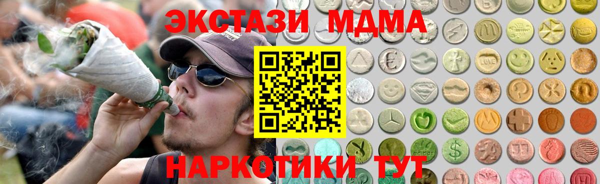 MDMA  Каннабис  COCAIN  Гашиш  Самара  МЕФ кристаллы  Вход с VPN 