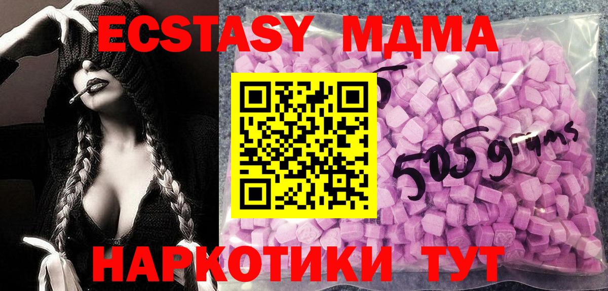 Экстази 300 mg Самара