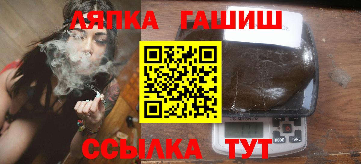 Самара  Гашиш Изолятор  Вход с VPN  ГАШ hashish 