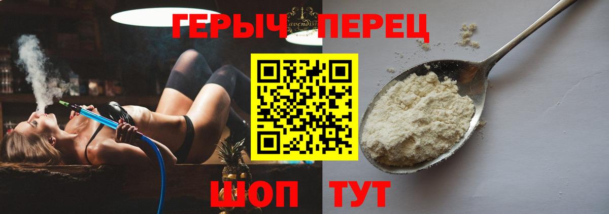 Самара  ГЕРОИН VHQ  Вход с VPN 