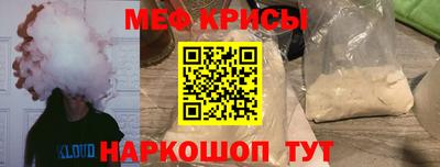 кристаллы Бугуруслан