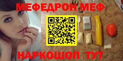 COCAINE Бузулук