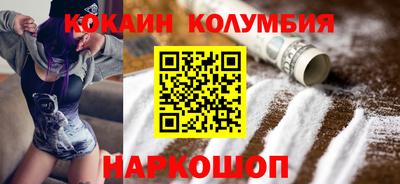кристаллы Бугуруслан