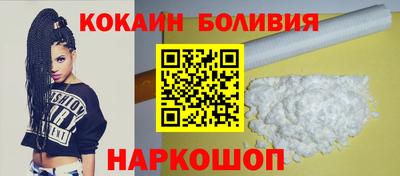 COCAINE Бузулук