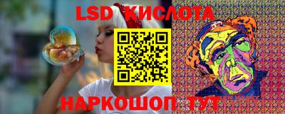 кристаллы Бугуруслан