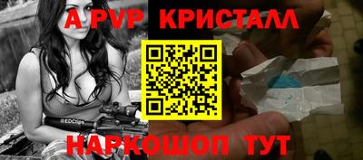 кристаллы Бугуруслан