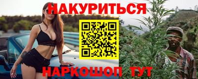 кристаллы Бугуруслан