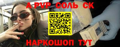 COCAINE Бузулук