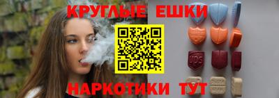 кристаллы Бугуруслан