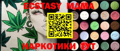 кристаллы Бугуруслан