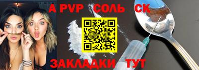 COCAINE Бузулук