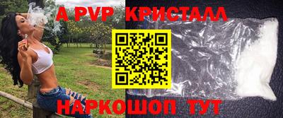 кристаллы Бугуруслан