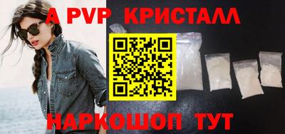 индика Будённовск