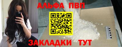 COCAINE Бузулук