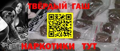 индика Будённовск