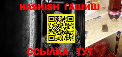 кристаллы Бугуруслан