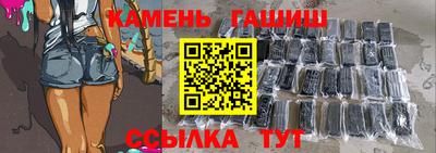 кристаллы Бугуруслан