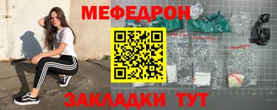 кристаллы Бугуруслан