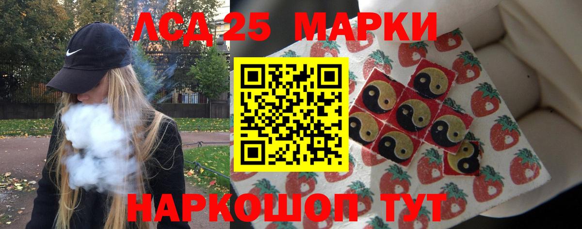 LSD-25 экстази кислота  Вход с VPN  LSD-25 экстази ecstasy  Лсд 25 экстази  Самара 