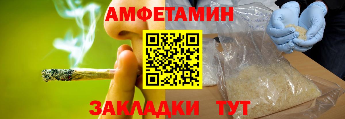 Самара  Первитин Декстрометамфетамин 99.9%  Вход с VPN 