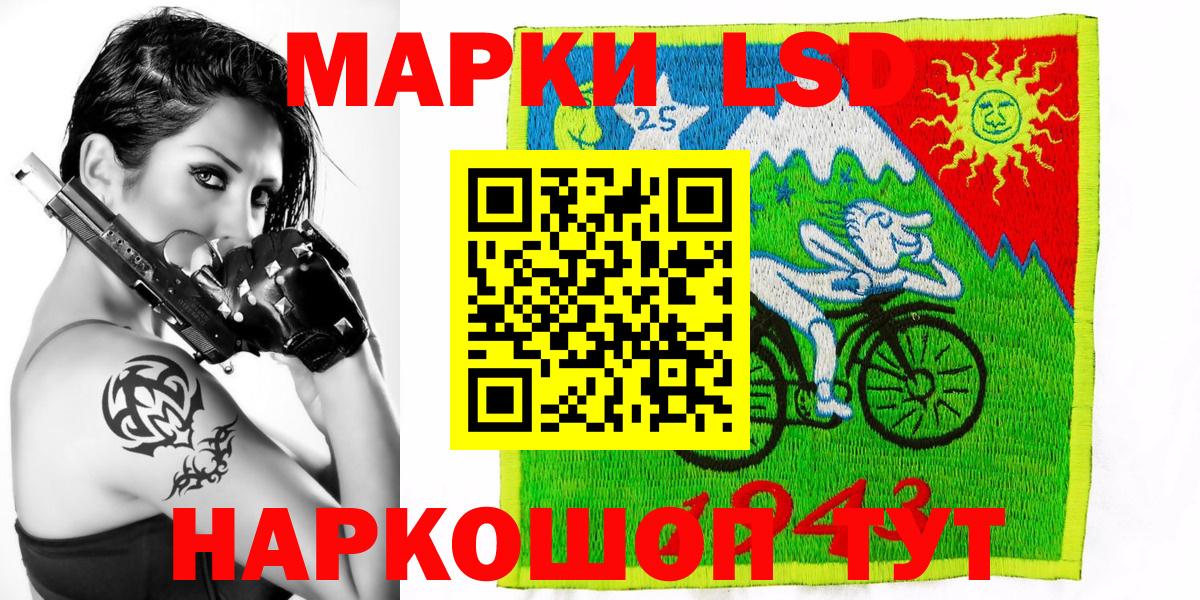 Марки NBOMe 1,5мг  Марки NBOMe 1,5мг  Вход с VPN  Самара 