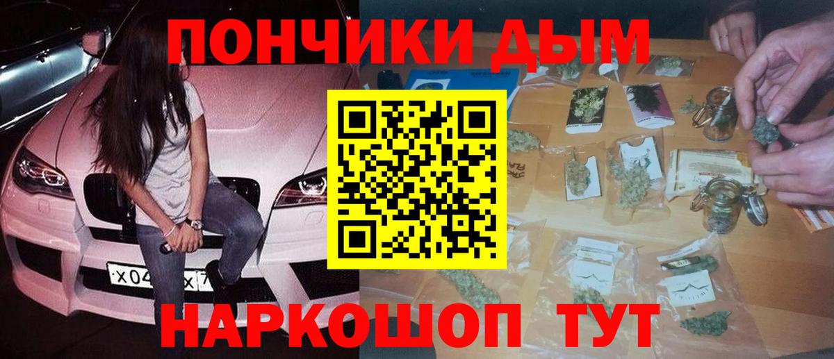 Каннабис LSD WEED  Бошки Шишки OG Kush  Шишки марихуана LSD WEED  Вход с VPN  Каннабис семена  Самара 
